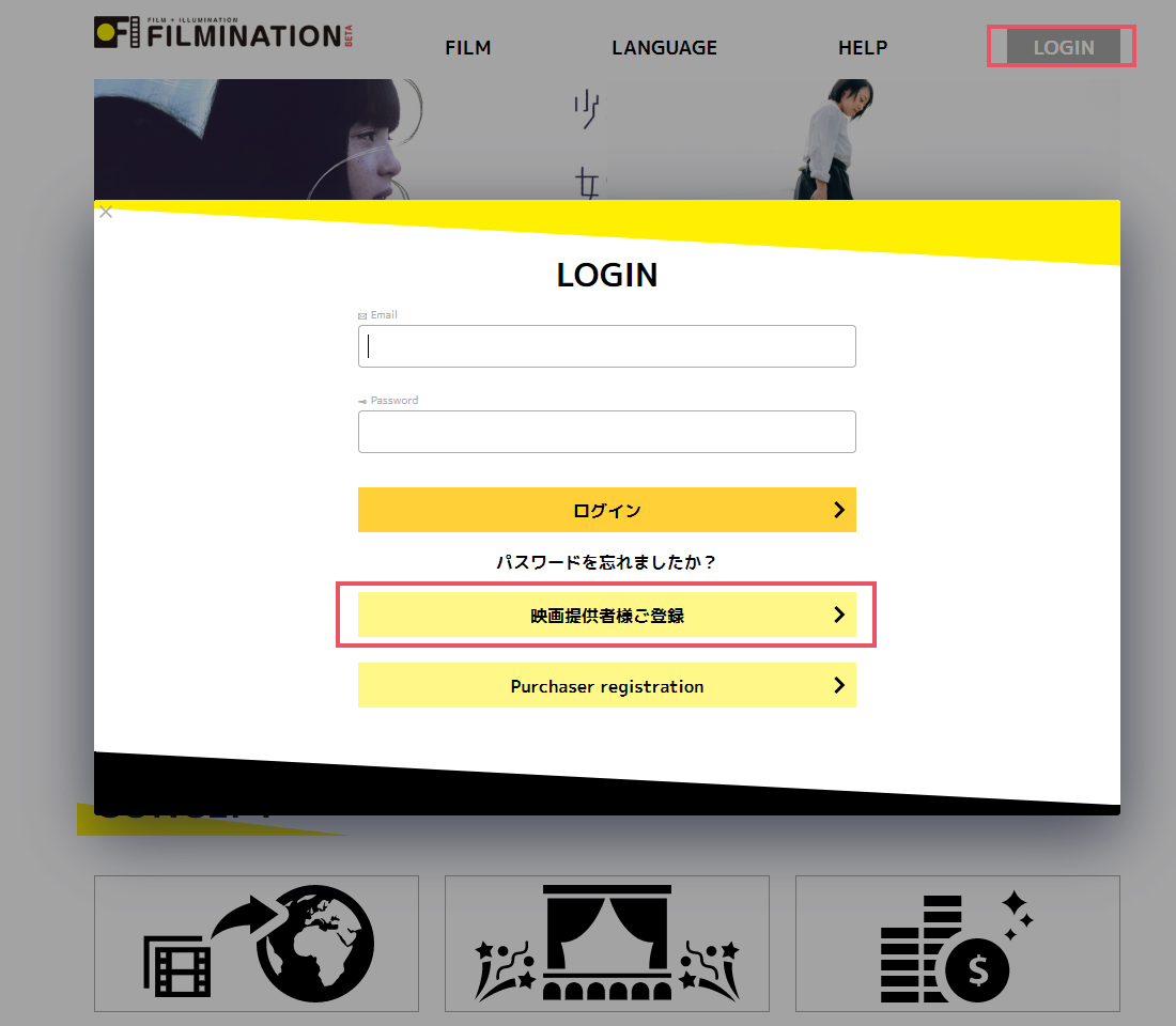 Login modal