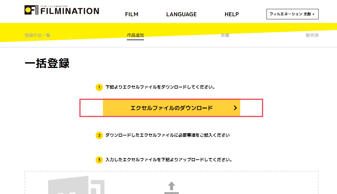 download format